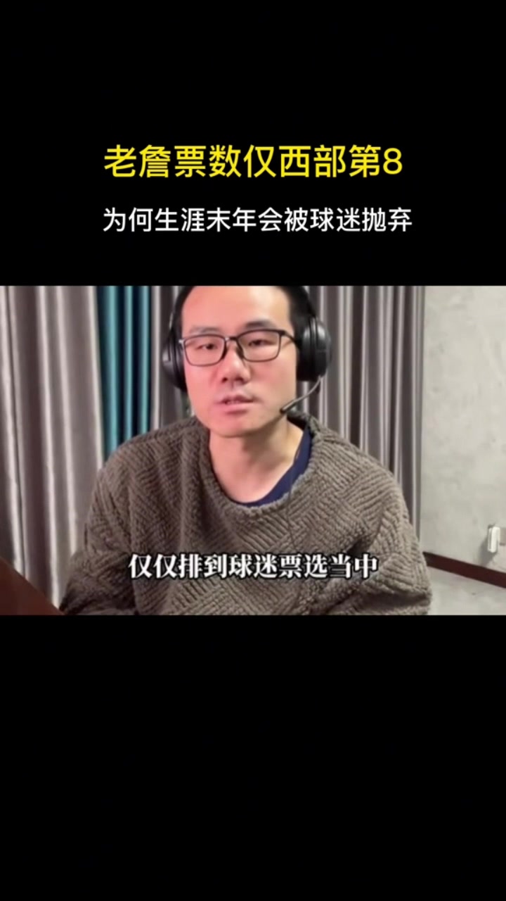 开云体育下载-徐静雨：詹姆斯某种程度遭球迷抛弃 科比&amp;乔丹末年仍能完美谢幕